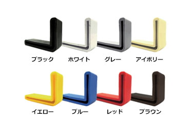 エラストマー(TPE) 穴あきアングルキャップ (L型アングル)(AWJ品)